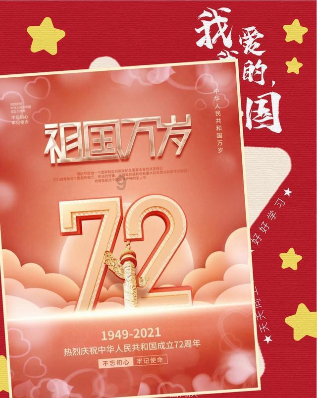 豆娃勇士