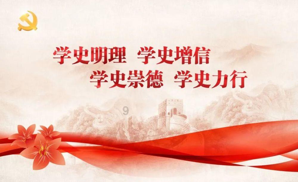 龙须菜的做法凉拌菜游戏画面