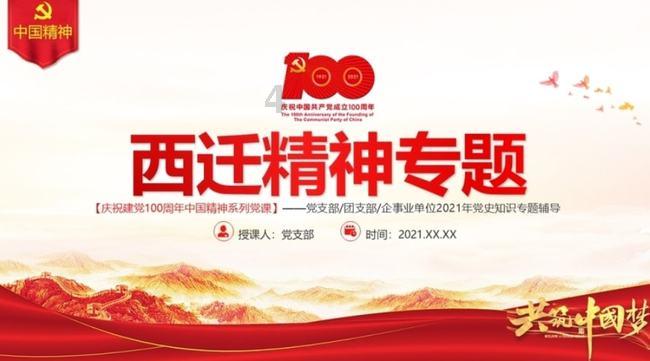 虫虫助手下载