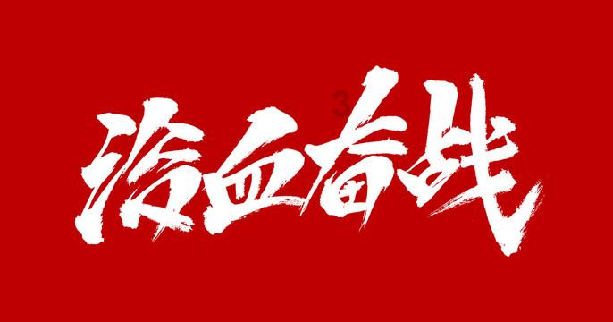 施京明：娶初恋生一子，孙女去了国外，如今67岁怎样了？