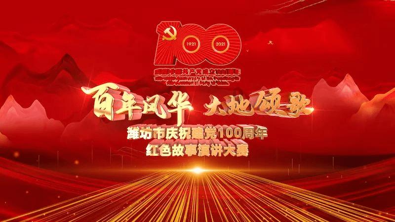 永劫无间武魂最强选择