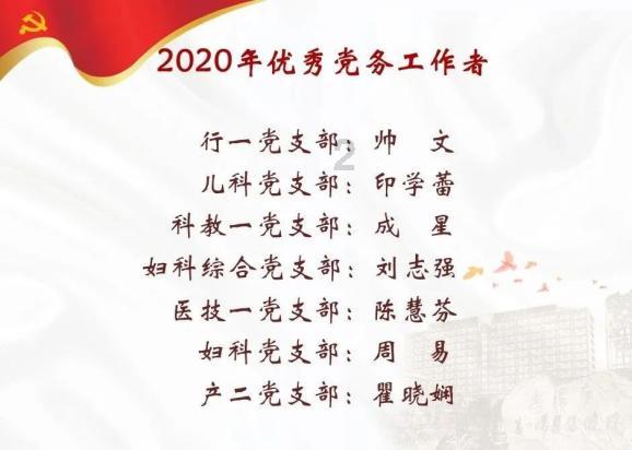 有张图片不知道原图出处能帮忙找吗？游戏画面