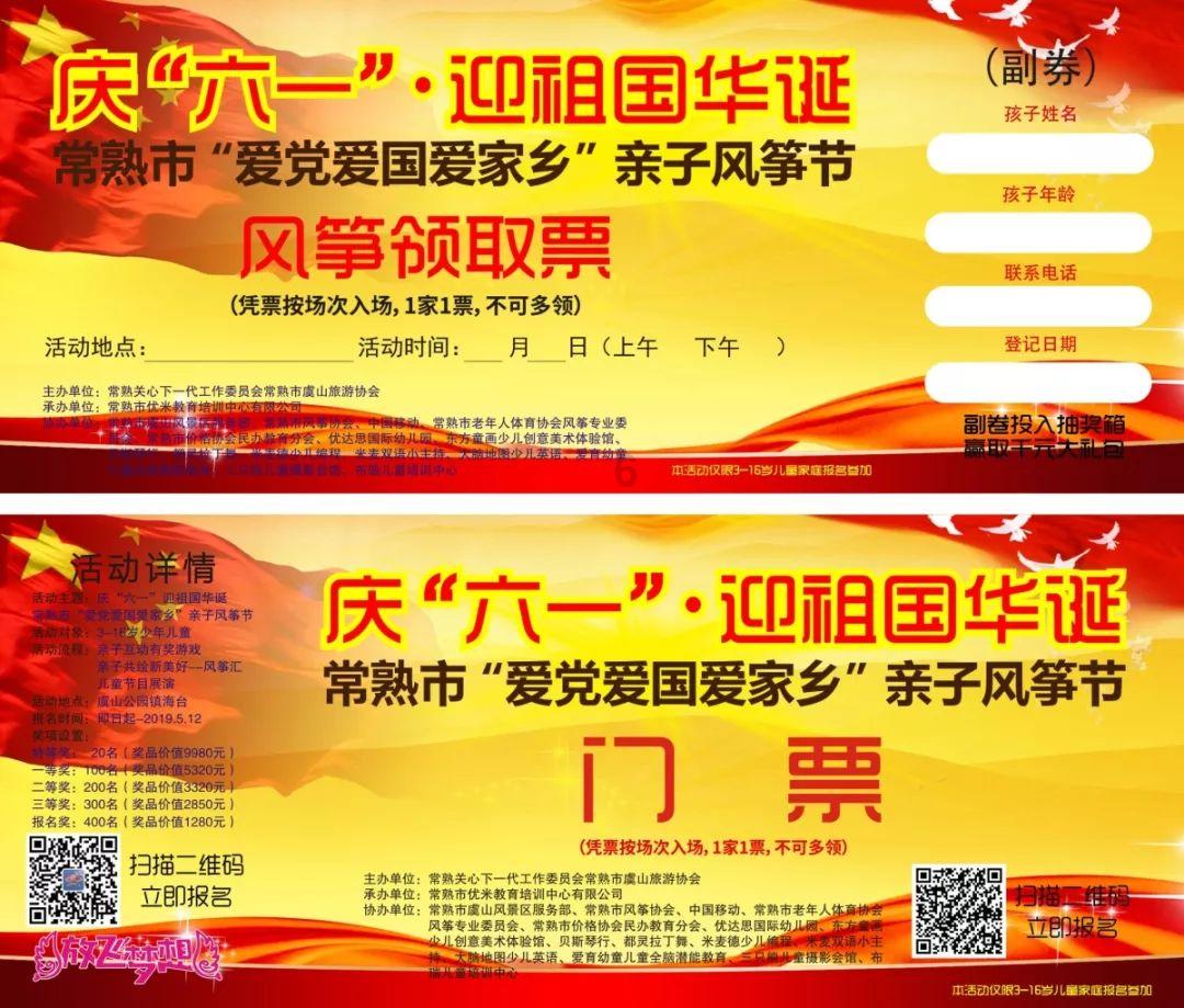 动物帮帮忙保卫家园