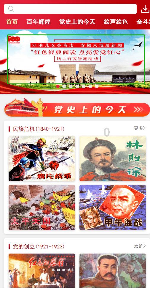 口鼻大出血险夺性命,多学科协作传递生命“接力棒” | 大德路总院神经外科