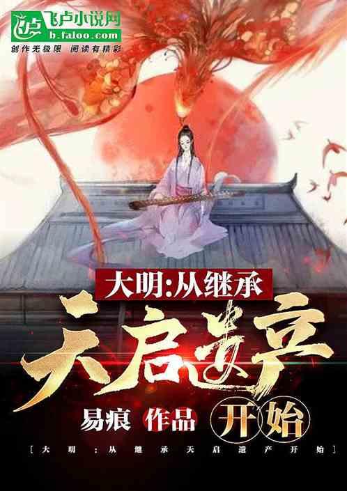 逃离小人国森林