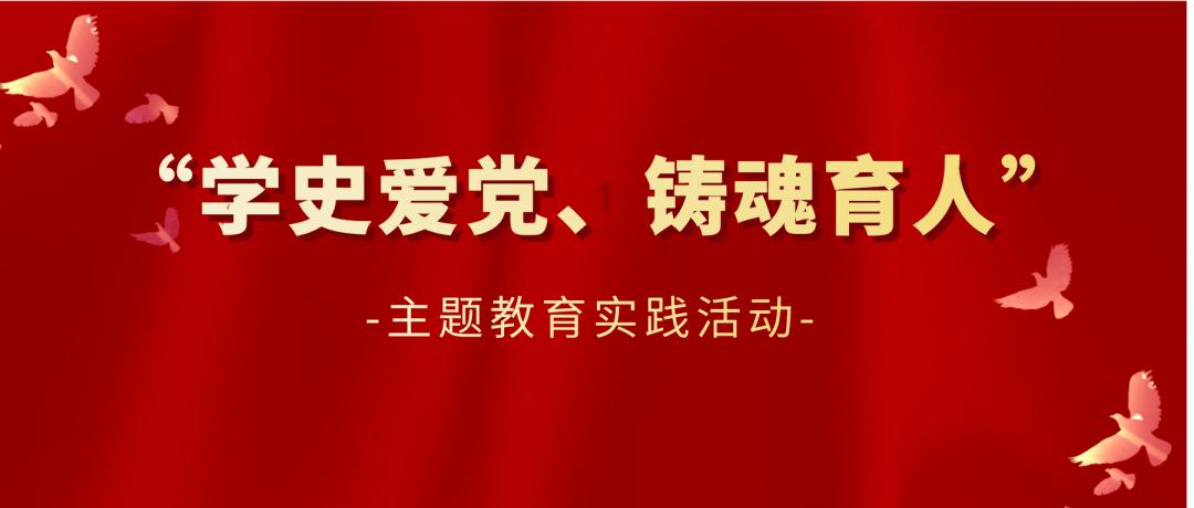 星球大战前线