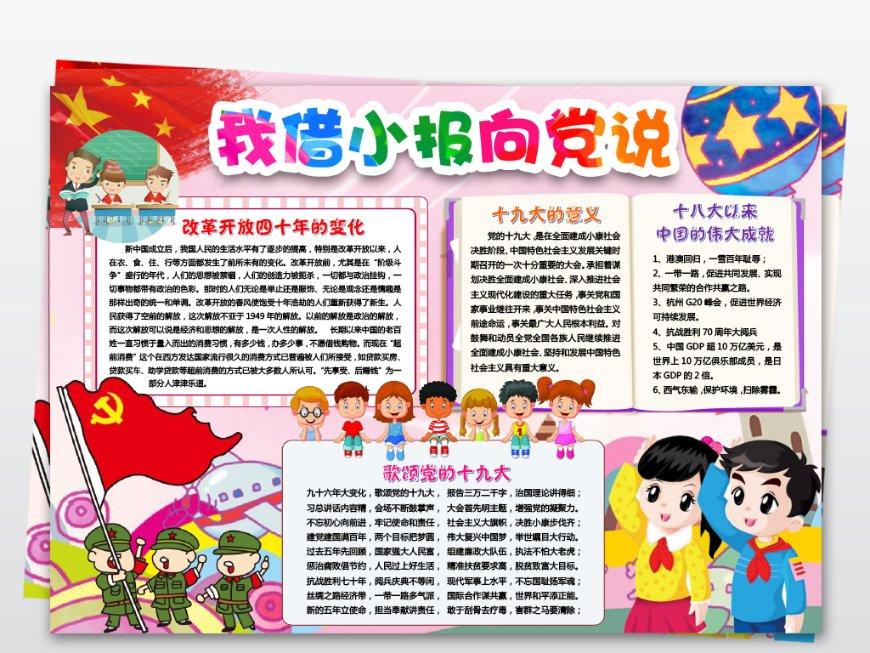 李宁曾经被誉为体操王子，他都获得过哪些傲人的成绩？