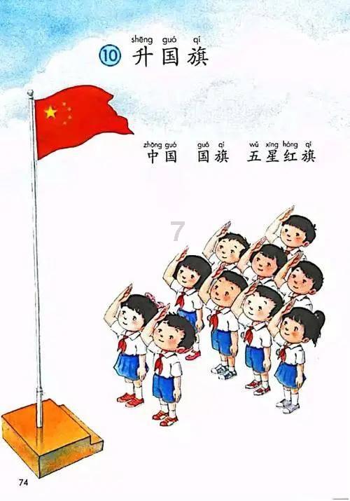 中国象棋速测吧