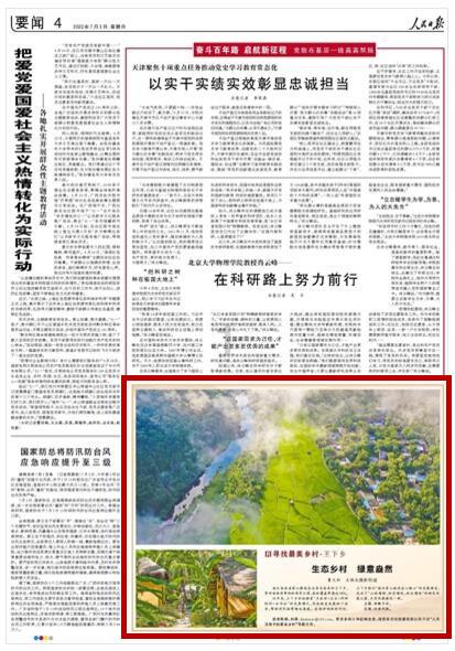 行走的文化队—展望文创发展前景，了解文化历史底蕴