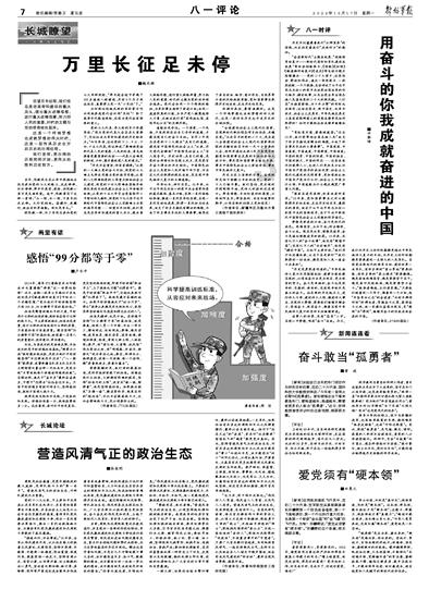 松动的水管