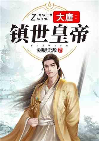 辐射避难所