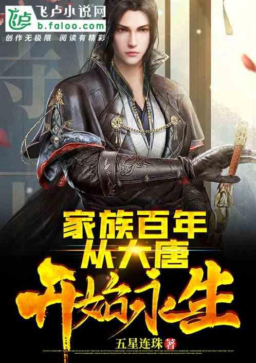 超三国无双5