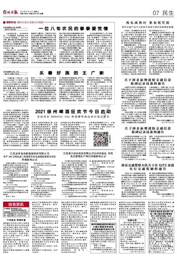 初次见面，眼缘重要吗？游戏画面
