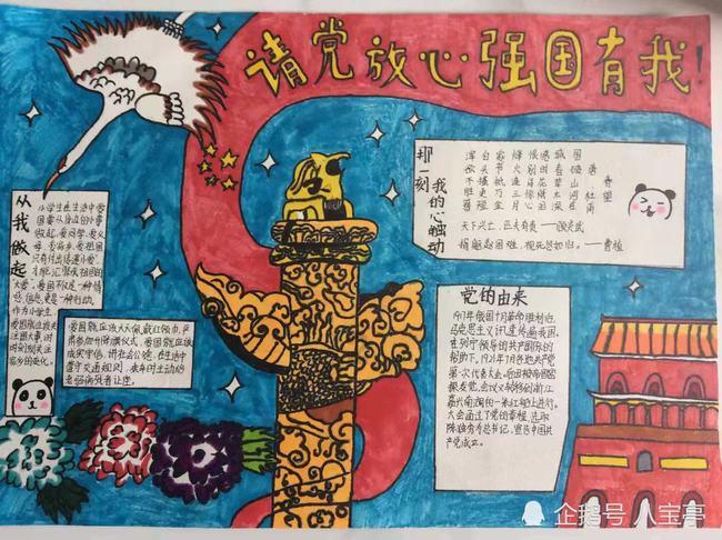 超奥特曼冒险2