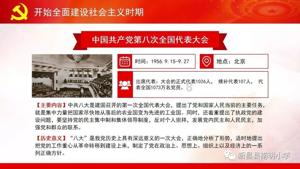 咏物诗之象祠记
