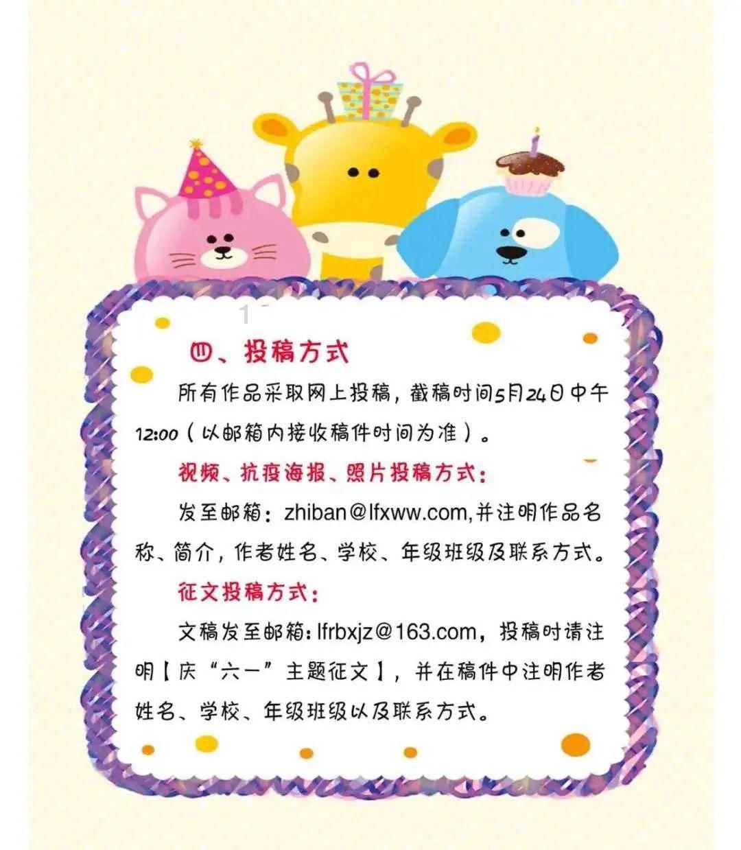 跳跃的木偶