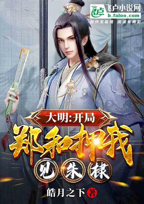 唐山市举行2024年“安全带回家 祥和过大年”主题志愿服务活动启动仪式