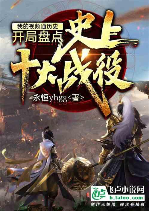 逃离野丛之森