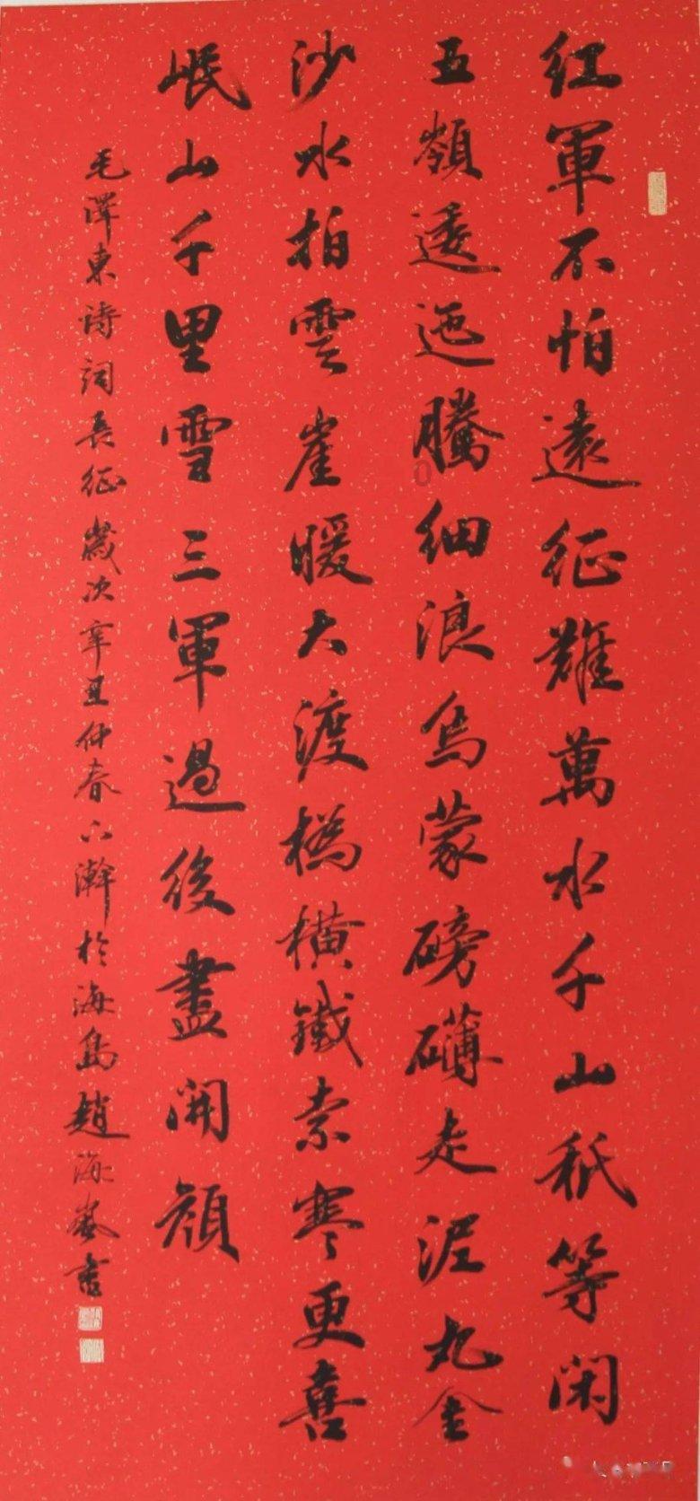 三月鸡蛋和这2样东西放一起，孩子猛长个子，比豆浆牛奶都强！游戏画面