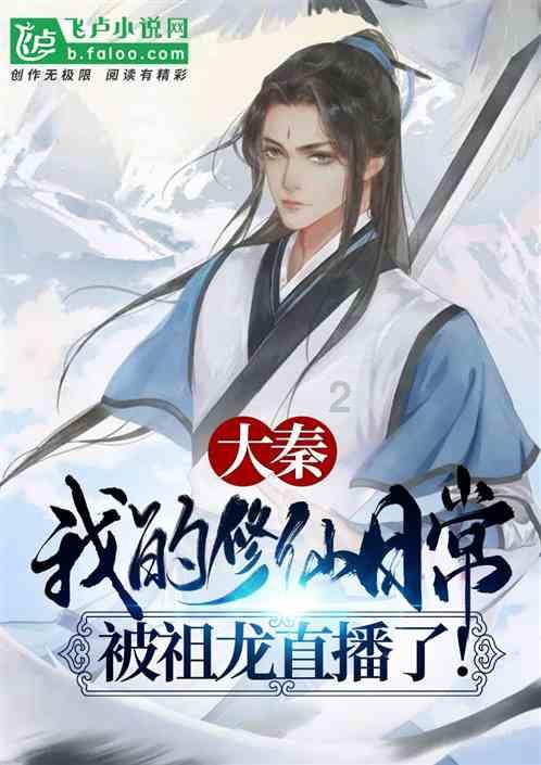 白色情人节：校园迷宫