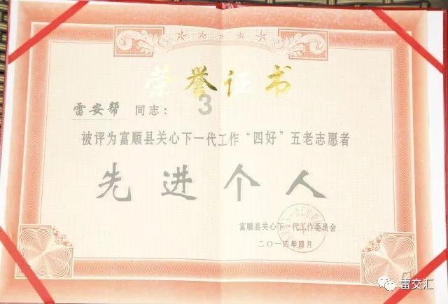 如约而至