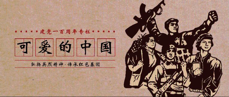 域的形近字？游戏画面