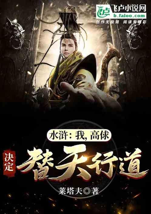 小时代官方游戏