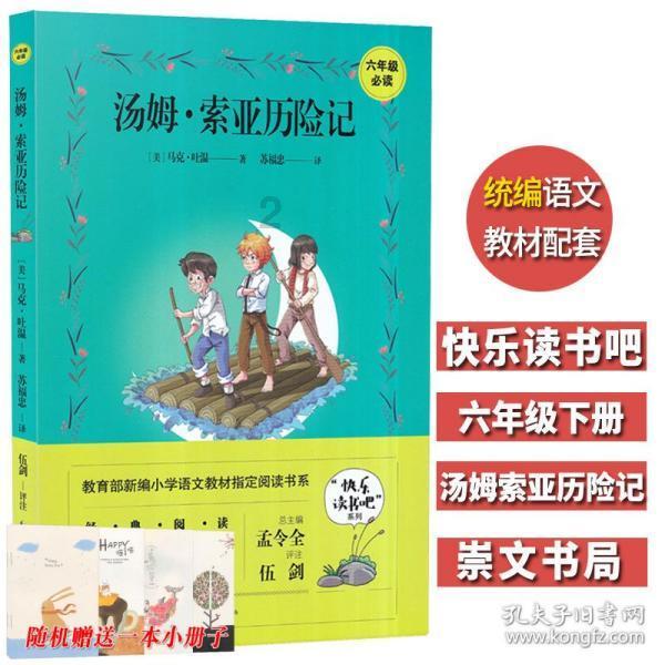 幽灵勇士中文版