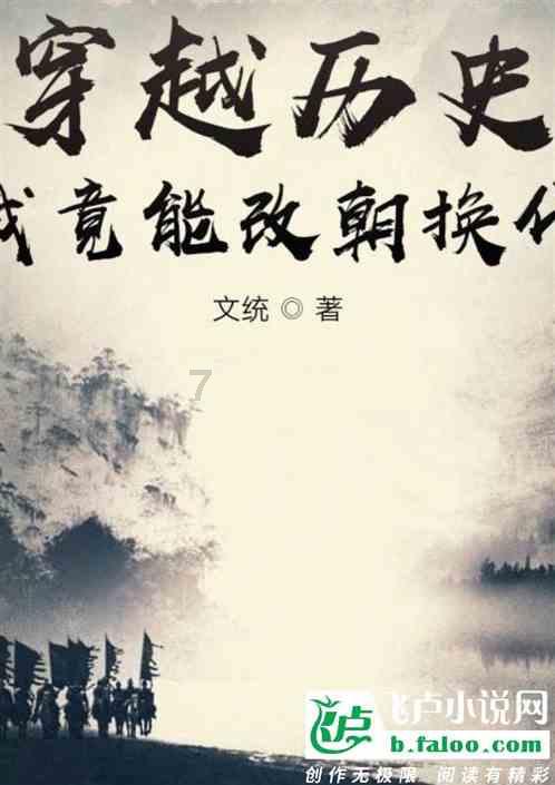 篮球全明星赛2