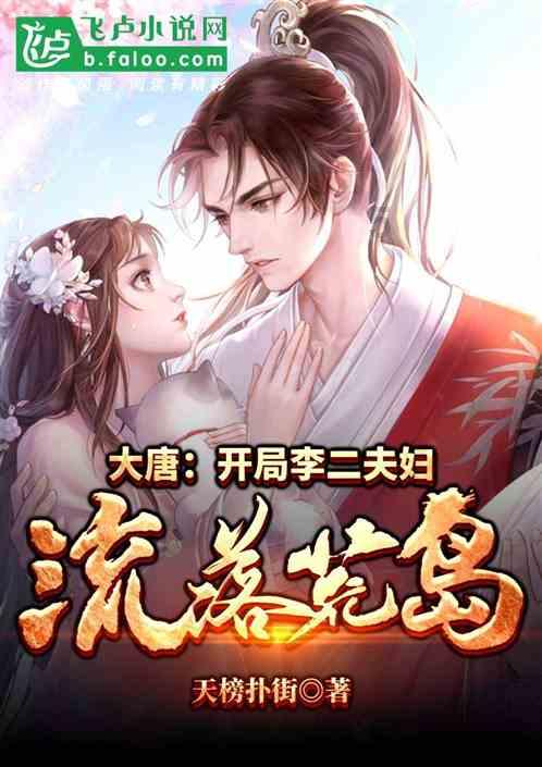 失落的星球3