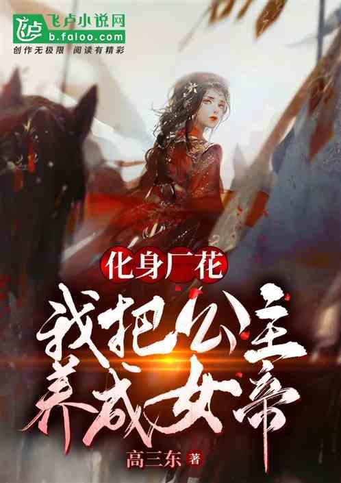 《深海之心》
