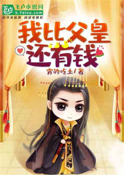以太坊创始人发表“人造子宫解放女性”言论，你如何看待他的想法？游戏画面