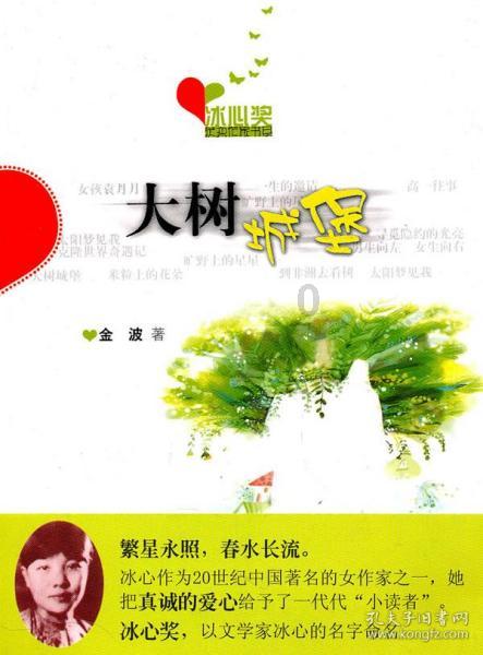 以太坊创始人发表“人造子宫解放女性”言论，你如何看待他的想法？游戏画面