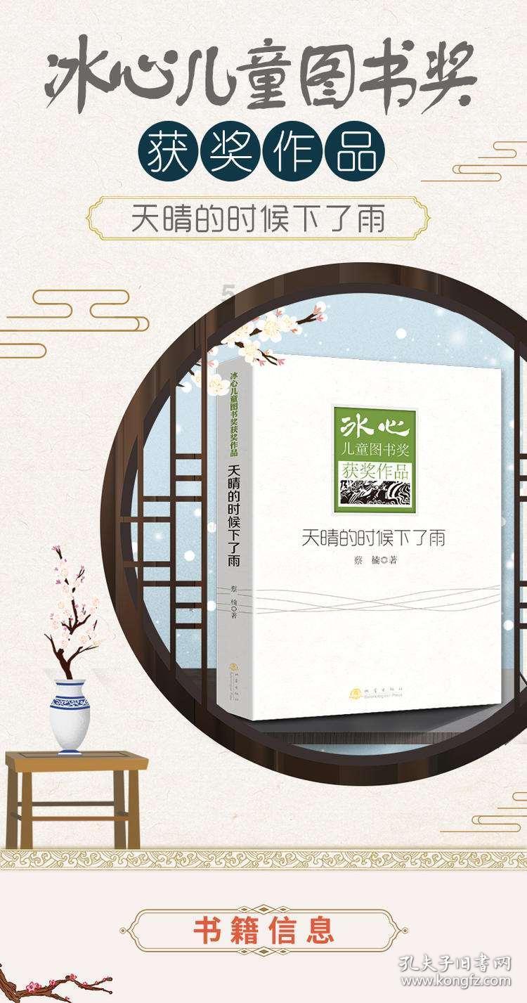 逃离违建房屋8
