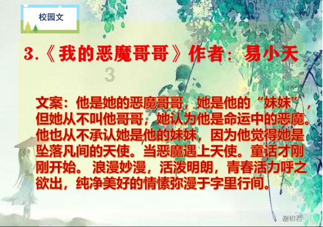生化危机6