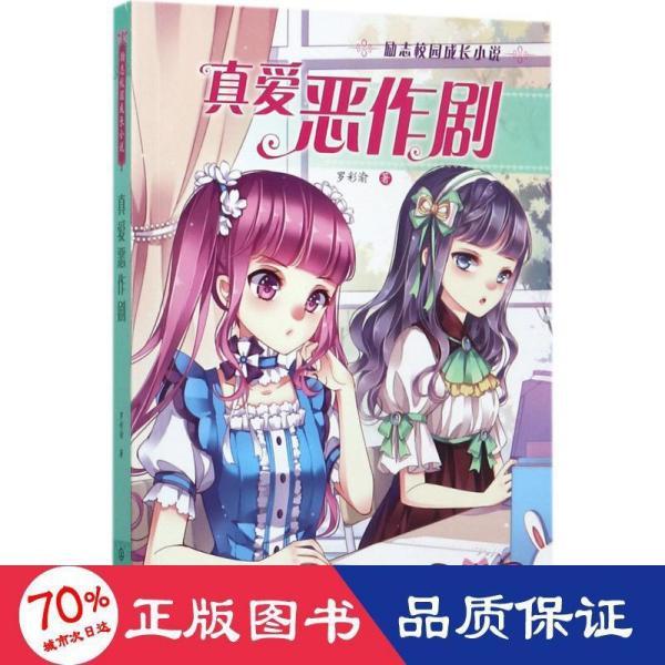 初次见面，眼缘重要吗？游戏画面