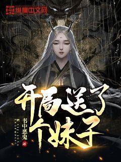 待售的房屋